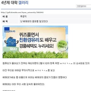 여자 만나러 감 ^^