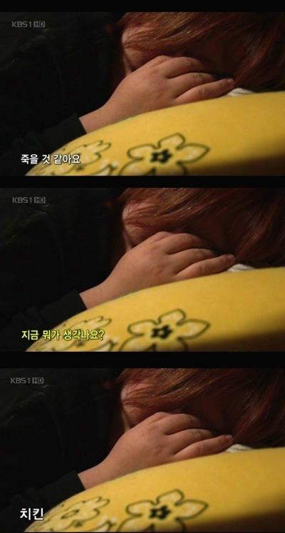 죽으나 사나 치킨사랑 ㅜㅠ.jpg
