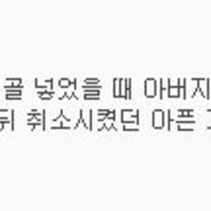 댓글이 흥했긔 ㅋ