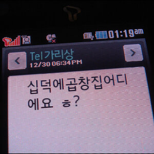 텔가리님이 문자를 보냈어요.