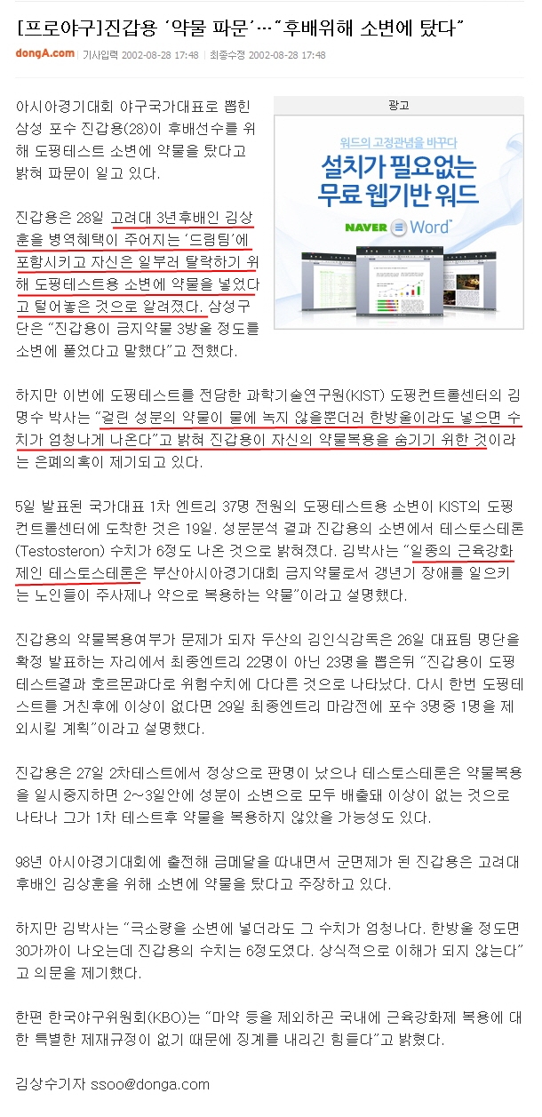 추잡한~1.JPG