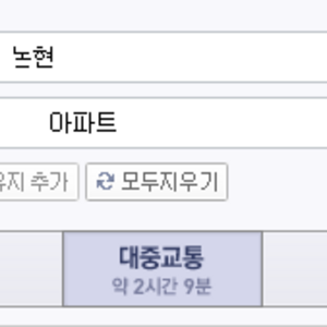 출퇴근은 대중교통이 편하지만 차를 사고싶은 eu