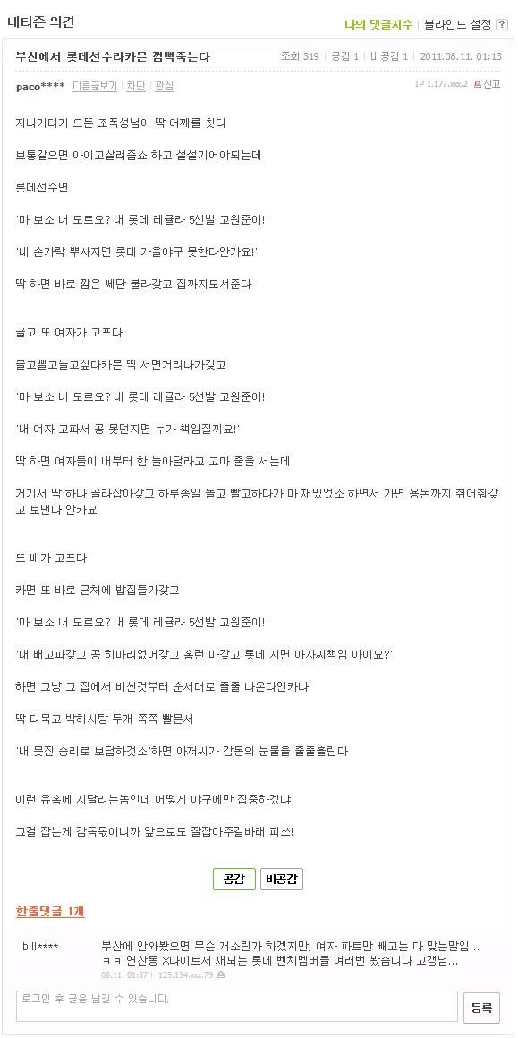 고원준~1.JPG