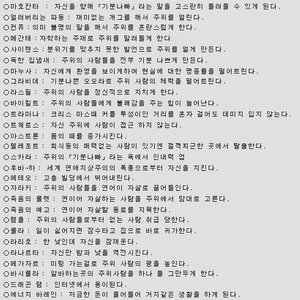 이게 대체 무슨 대재앙이냐?