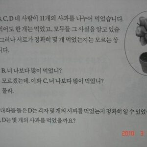 이 문제.