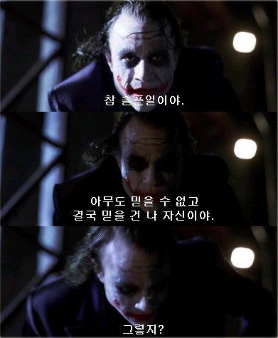 그러냐.jpg