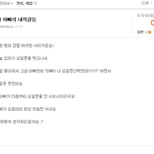 ㅇㅇ