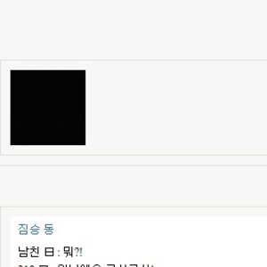 집에 왂다