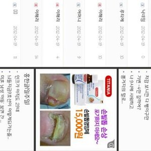 아 샹 광고 졸라 혐짤 뜸