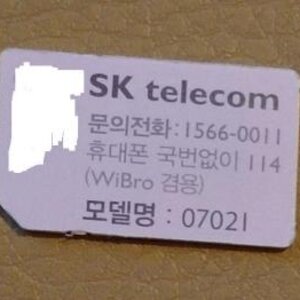 솔직히 니들 유후도 상관 없지 않냐.