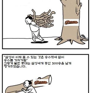 아낌없이 주는 나무