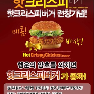 뽐그지들은 당당하니깐 이런짓도 당당하게 하겠지??