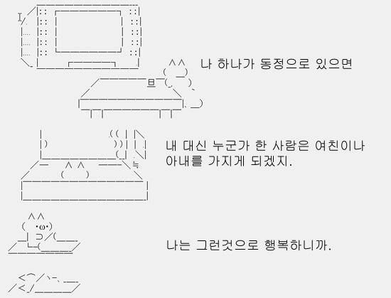진정한 인류애.jpg