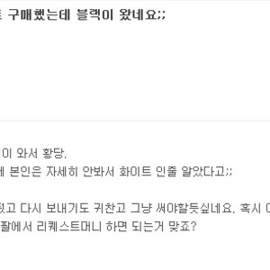 이생키 왜케 추잡하냐