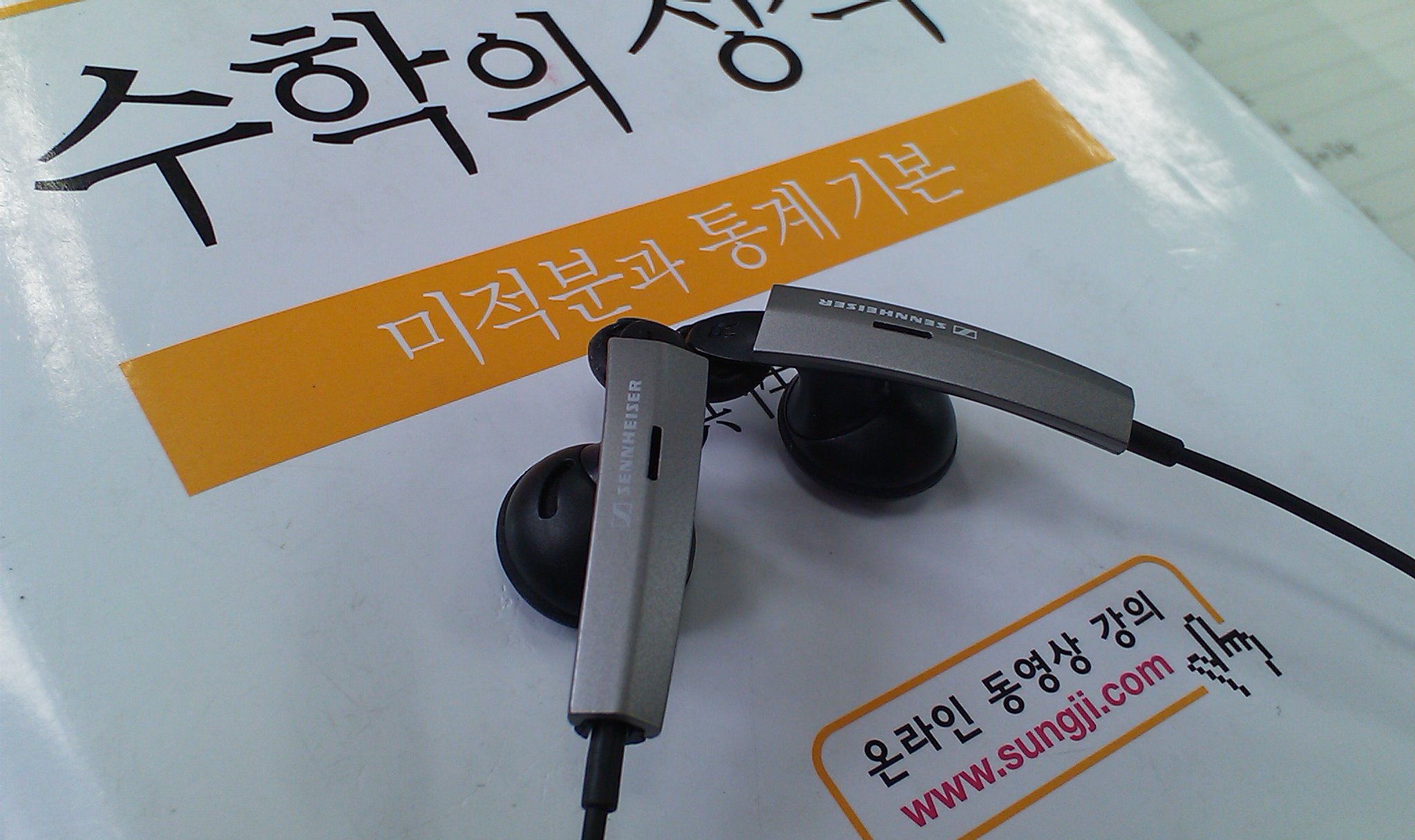 IMAG0018.jpg
