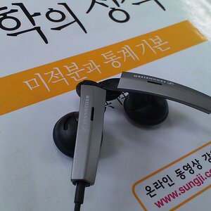 그런데 ROTC나오면