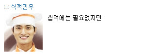 minwoo.jpg
