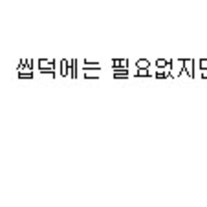 민우 샹
