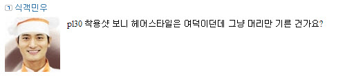 minwoo2.jpg
