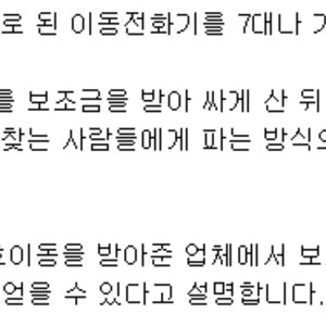 이거 누군가요?