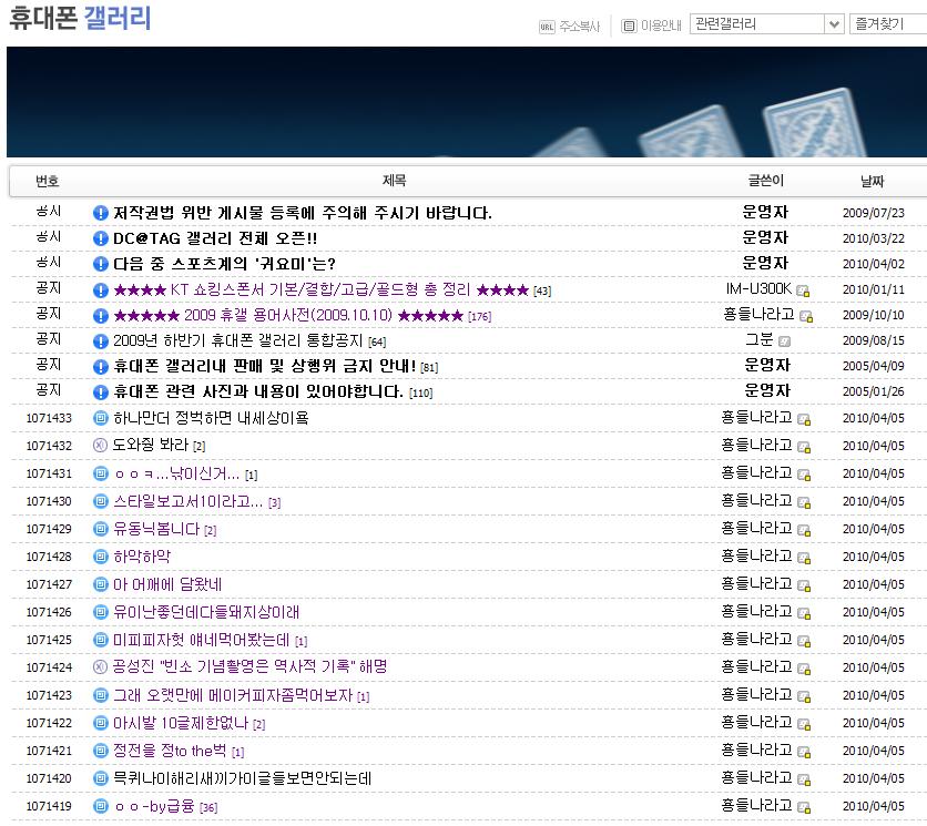 휴갤정벅기념.JPG