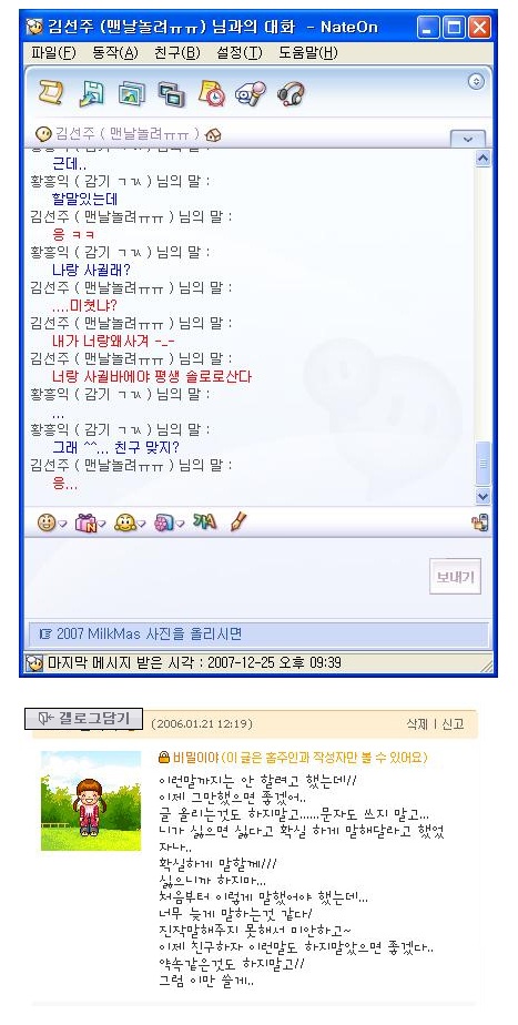 뭔가슬픈.jpg