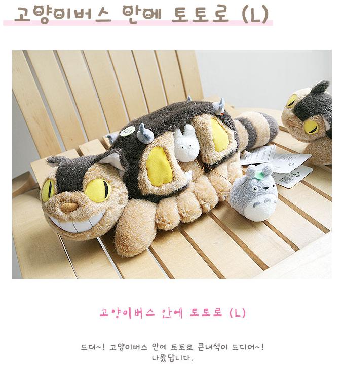 고버토.JPG