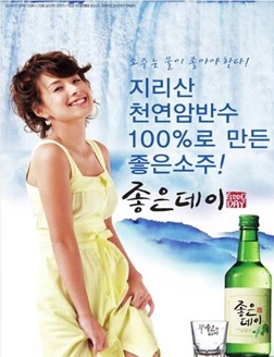 좋은데이.jpg