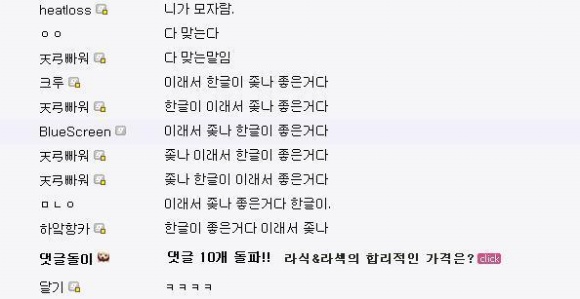 한글의_우수성.jpg