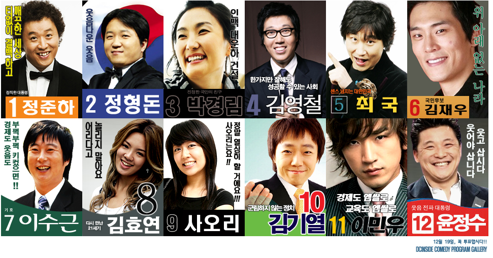 코갤대선짤방.jpg
