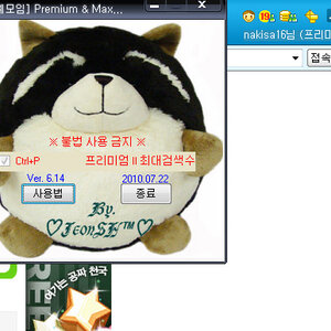 218 외 파일구리 패치 필요한 색휘들은 클릭!!
