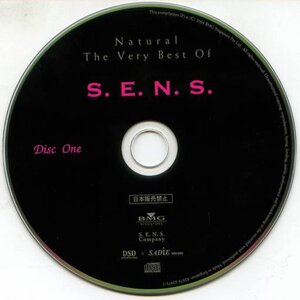 S.E.N.S 베스트 앨범 구했긔