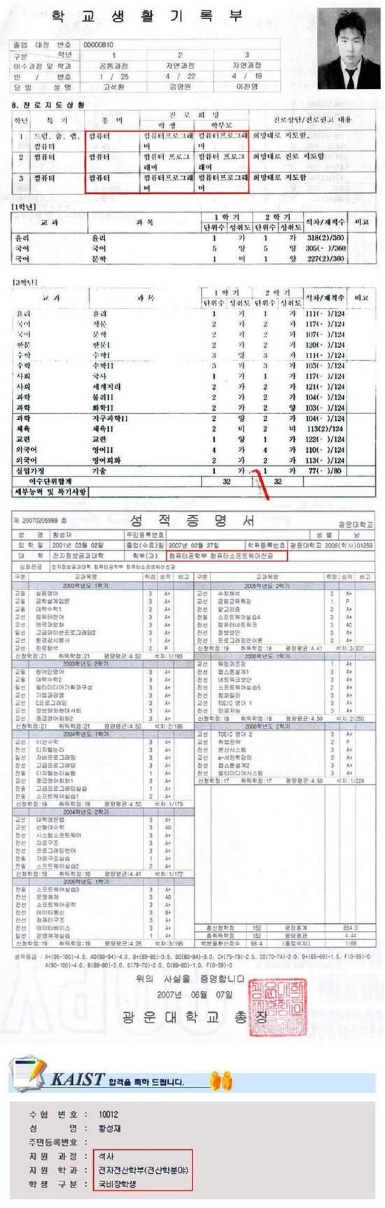 입지전적.jpg