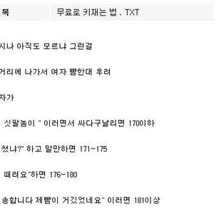 ㅋㅋㅋㅋㅋㅋㅋㅋㅋㅋㅋㅋㅋㅋㅋㅋㅋ