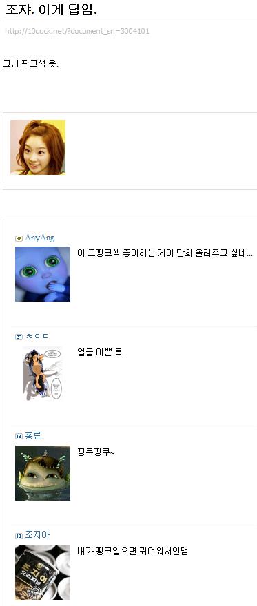 조지아_연달류.JPG
