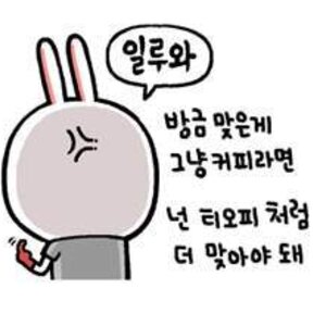 갑자기 궁금한게 있다...