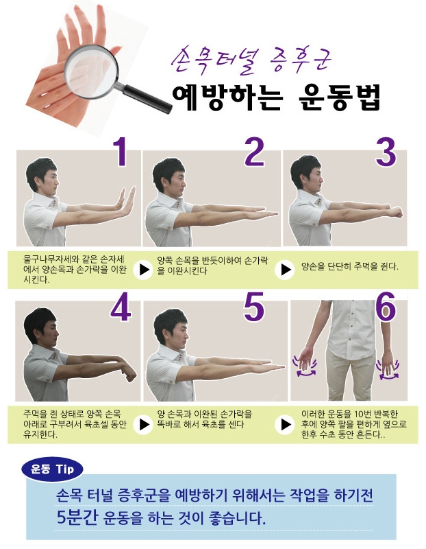 손목터널 ㅠㅠ.jpg