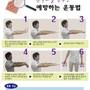내가 너네 보여주려고