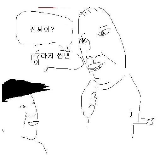 gura.jpg
