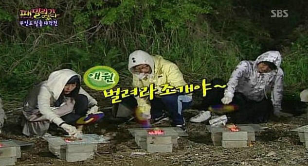 패떳리~4.JPG