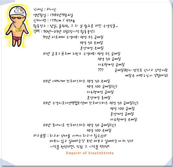 하사신아바타.JPG