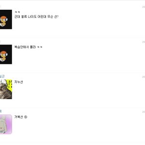 으앜ㅋㅋㅋㅋㅋㅋㅋㅋㅋㅋㅋㅋㅋㅋㅋㅋㅋㅋㅋㅋㅋㅋㅋㅋㅋㅋㅋㅋㅋㅋㅋㅋㅋㅋㅋㅋㅋ
