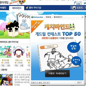 캐치마인드 이벤트.jpg