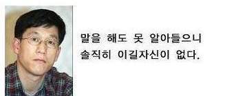 못알아들으니 이길수가 없다.jpg