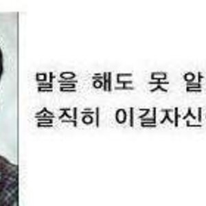 걈쟈를 모르다니.