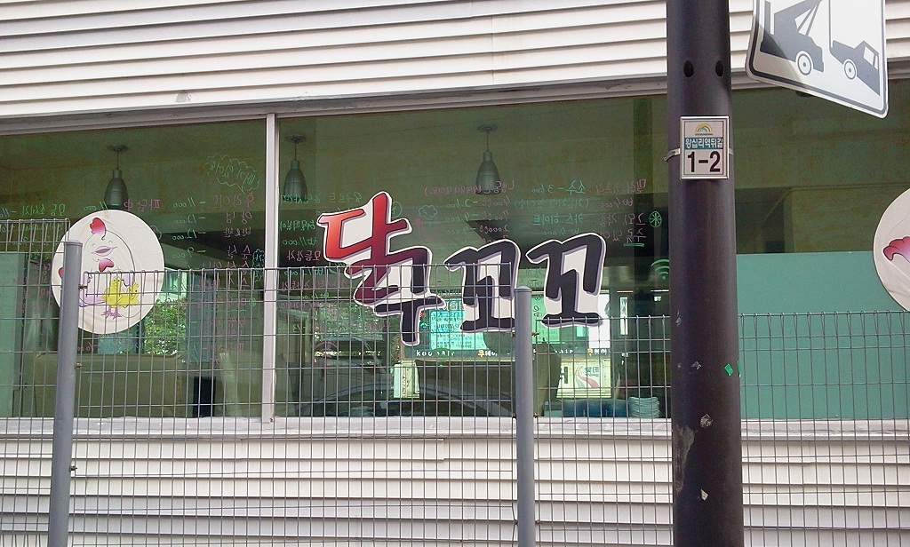 2011-10-02 15.23.44.jpg
