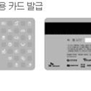 오리넷 공식 카드 신청했는데