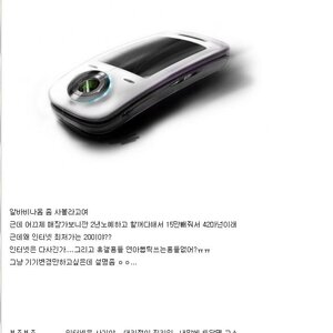 내가_휴갤에_처음_싼_글.jpg