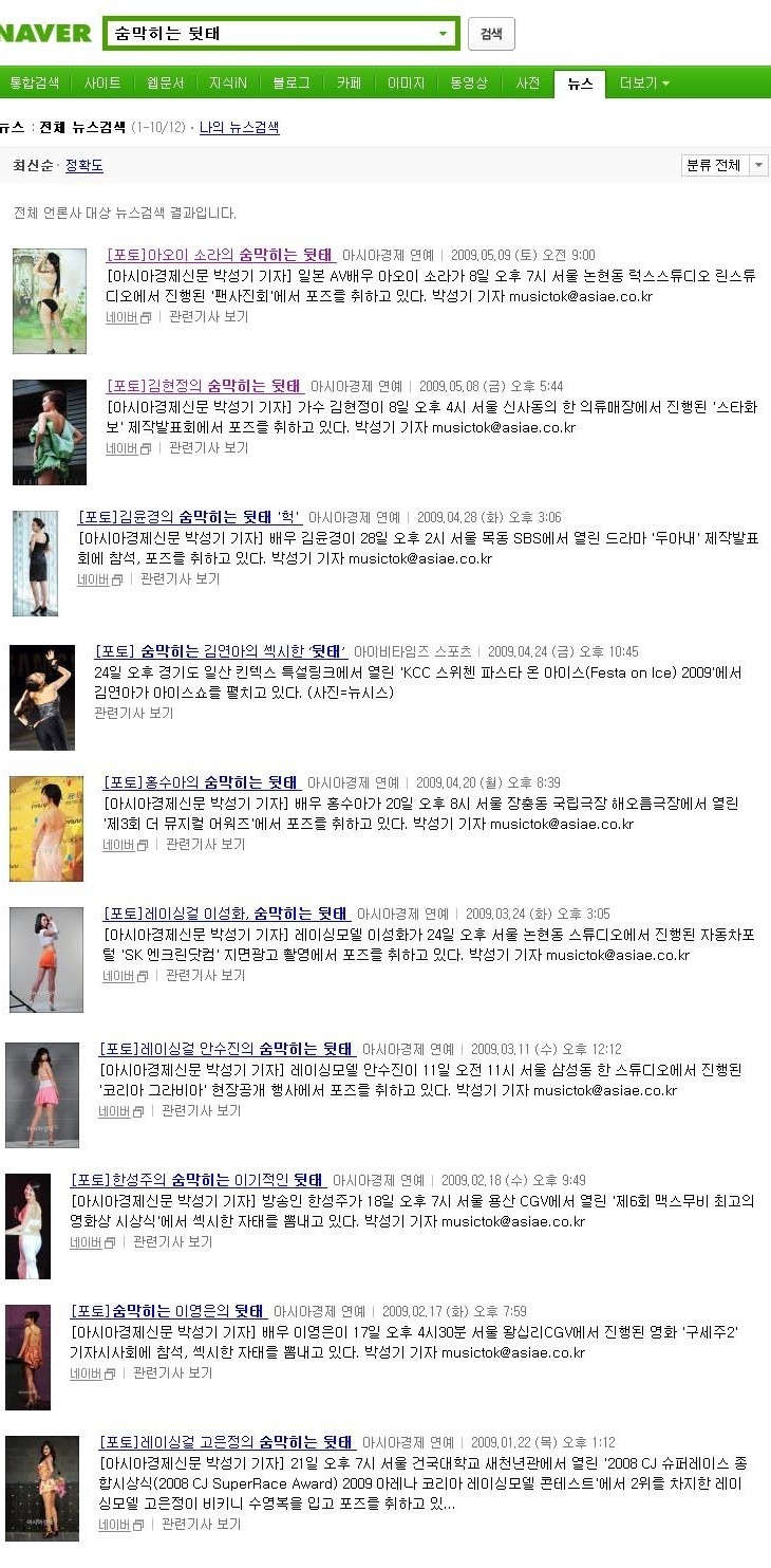 박성기시발노마.jpg