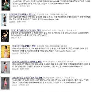 나 십덕땜에 여친한테 혼났다